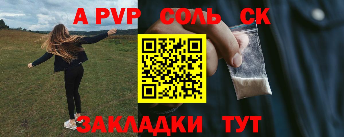 APVP VHQ Лесозаводск