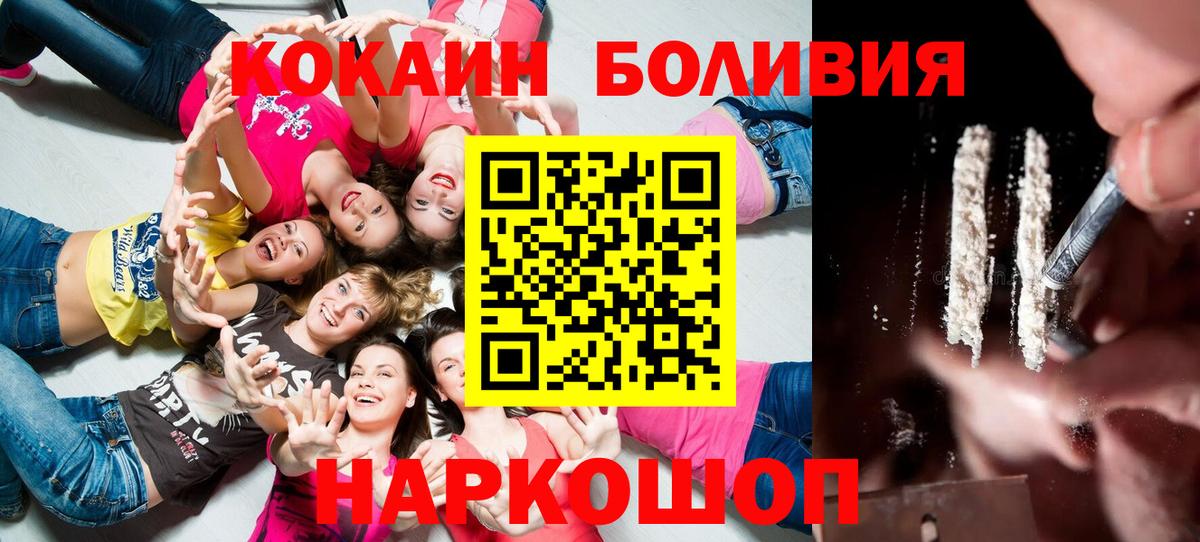 COCAIN FishScale Лесозаводск