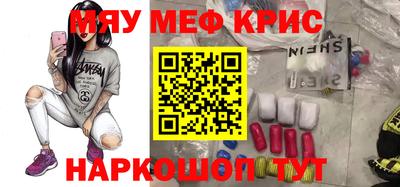 мяу мяу мука Заволжье
