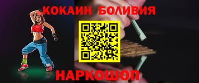 ALPHA-PVP Заводоуковск