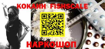 ALPHA-PVP Заводоуковск