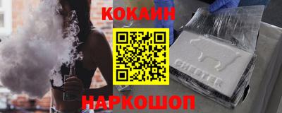 ALPHA-PVP Заводоуковск