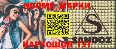 прущая мука Жуковский