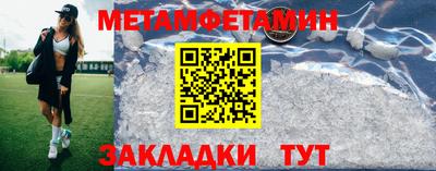 ALPHA-PVP Заводоуковск