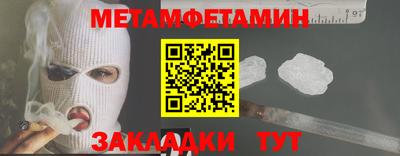 ALPHA-PVP Заводоуковск