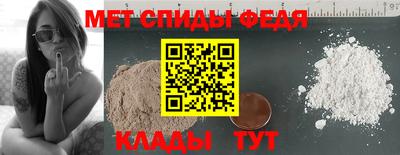 ALPHA-PVP Заводоуковск