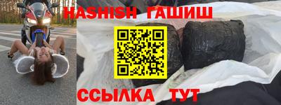 ALPHA-PVP Заводоуковск