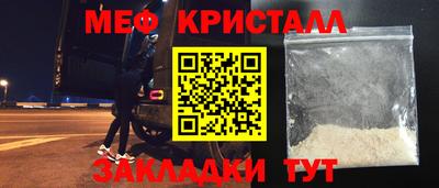 мяу мяу мука Заволжье