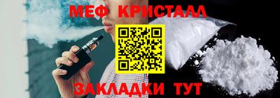 ALPHA-PVP Заводоуковск
