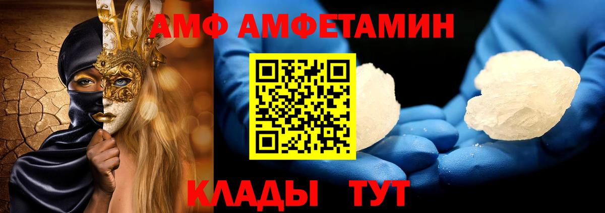 Первитин винт  Вход с VPN  Лесозаводск 