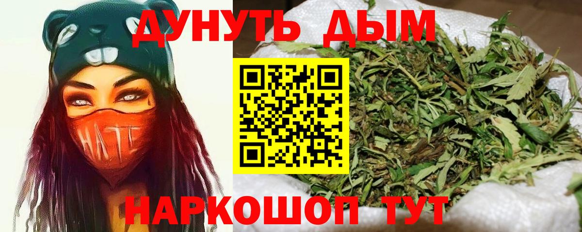 Шишки марихуана план Лесозаводск